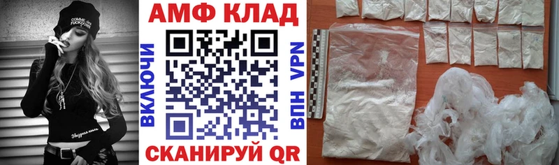 АМФЕТАМИН Premium  Купить  Меленки 