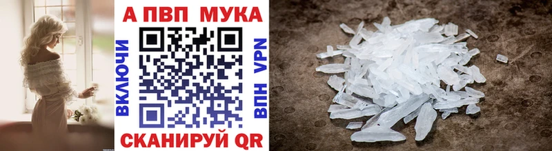 Alpha PVP Соль  Купить где  Меленки 