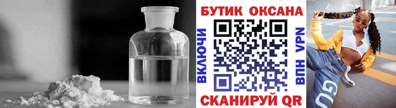 Бутират бутик  Купить где  Меленки 