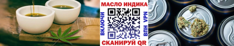 Купить  Меленки  Еда ТГК марихуана 