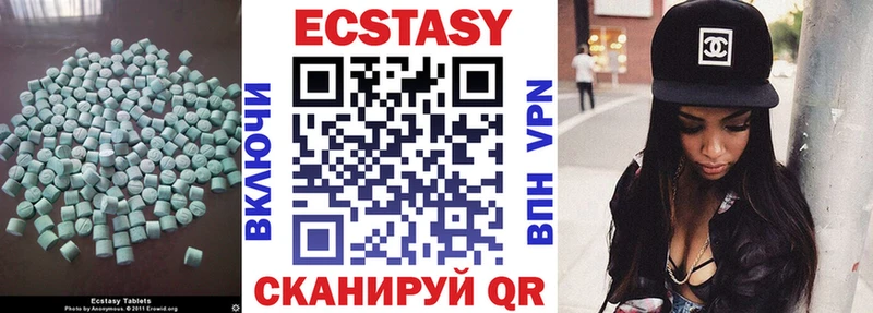 Ecstasy MDMA  Купить где  Меленки 
