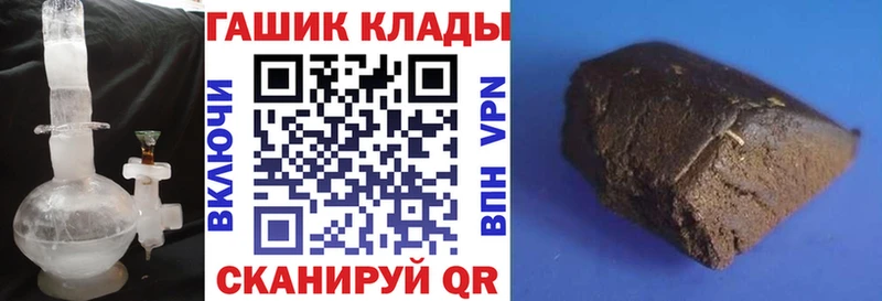 Гашиш убойный  Купить закладки  Меленки 