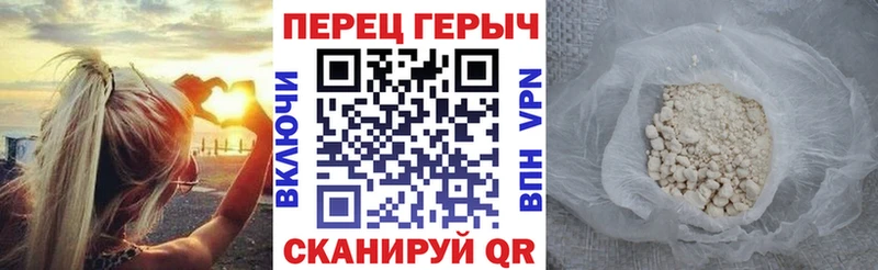 Героин Heroin  Купить закладки  Меленки 