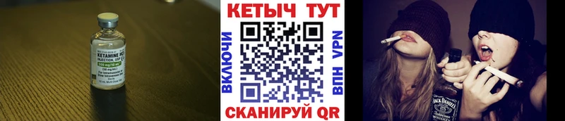 Кетамин VHQ  Купить где  Меленки 