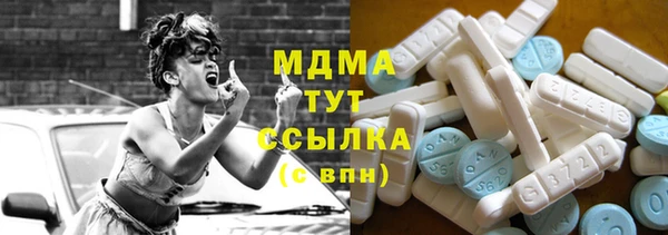 MDMA Алексин