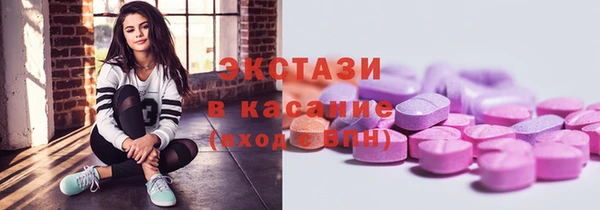 MDMA Алексин