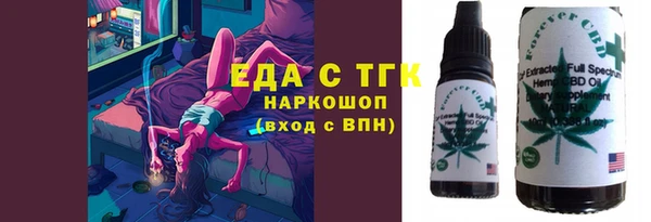 MDMA Алексин