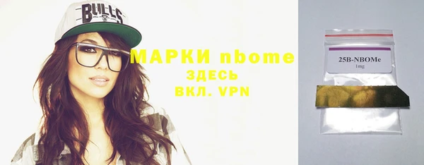 MDMA Алексин
