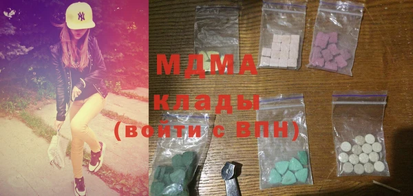 MDMA Алексин