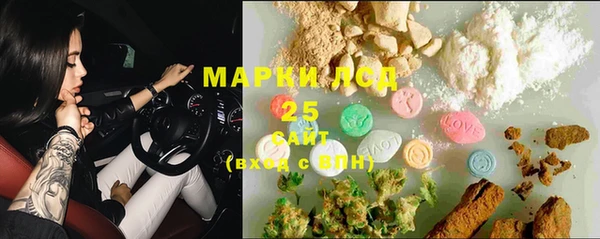 MDMA Алексин