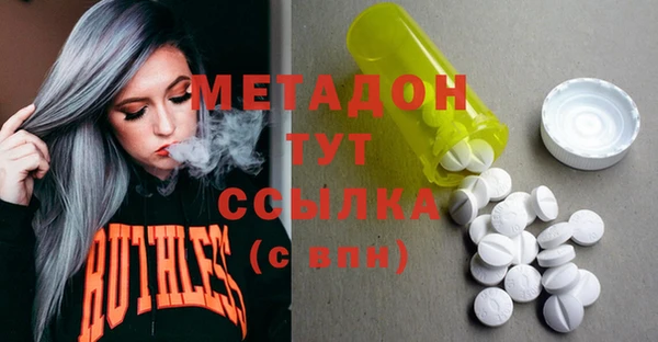 MDMA Алексин