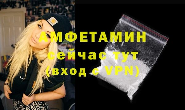 MDMA Алексин