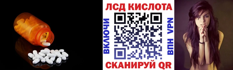 ЛСД экстази ecstasy  Купить  Меленки 