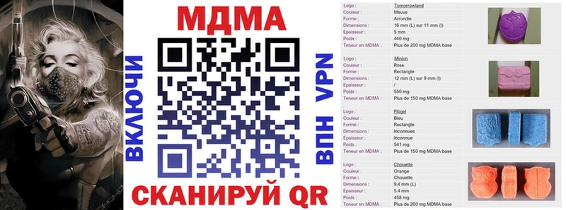 Купить где  Меленки  МДМА VHQ 