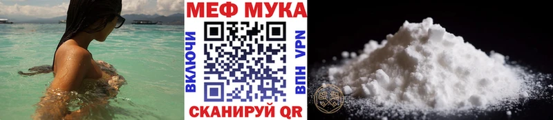 Купить закладки  Меленки  МЕФ кристаллы 