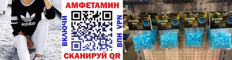 Метамфетамин Methamphetamine  Купить где  Меленки 