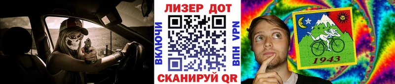 Марки 25I-NBOMe 1,8мг  Купить где  Меленки 