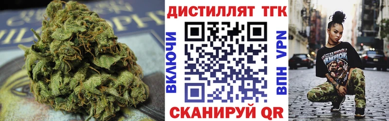 ТГК THC oil  Купить закладки  Меленки 